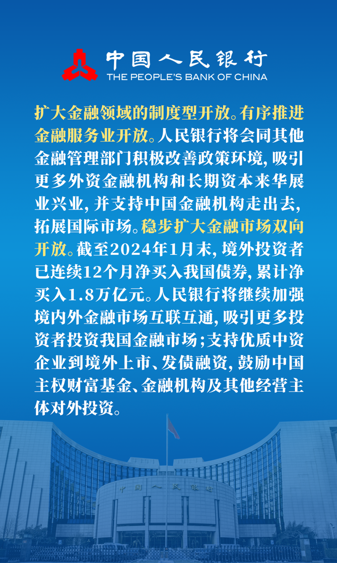 1709723714497296.png 640-12.png